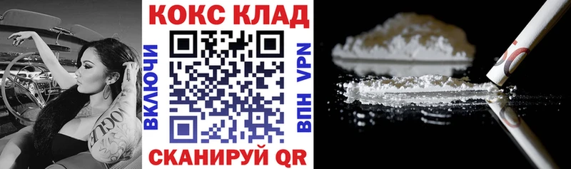 Наркота Венёв Гашиш АМФЕТАМИН Меф мяу мяу КОКАИН