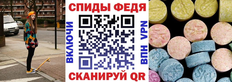 купить  цена  площадка формула  KRAKEN зеркало  Amphetamine VHQ  Венёв 