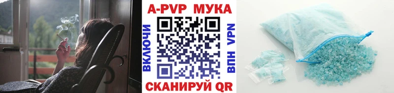 Alpha-PVP VHQ  Венёв 