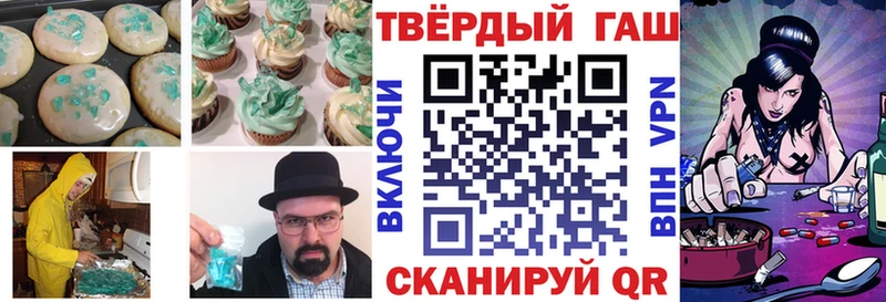 Cannafood конопля  гидра как войти  Венёв 
