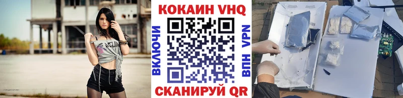 дарнет шоп  Венёв  KRAKEN ссылки  Кокаин VHQ 