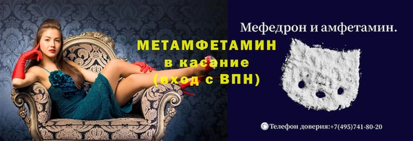 метамфетамин Алзамай