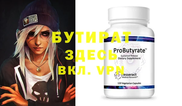 альфа пвп VHQ Алексеевка