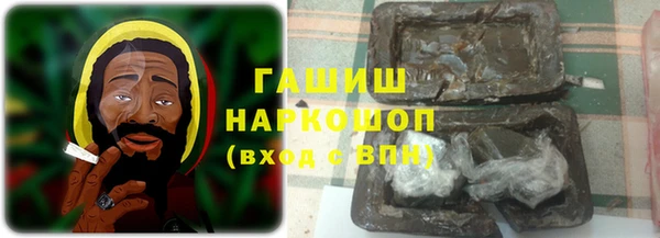 метамфетамин Алзамай