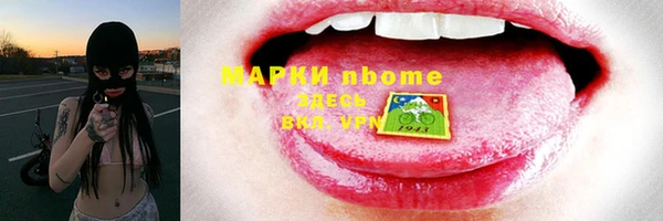 COCAINE Абинск