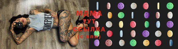 метамфетамин Алзамай