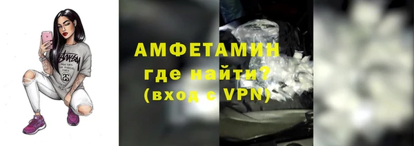 альфа пвп VHQ Алексеевка