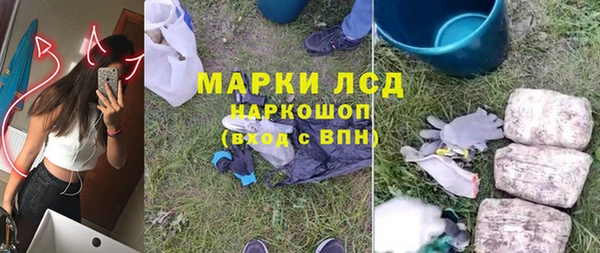 мефедрон Семилуки