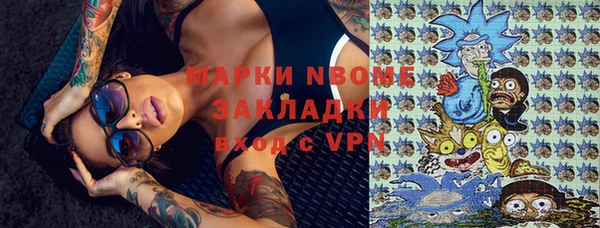 альфа пвп VHQ Алексеевка