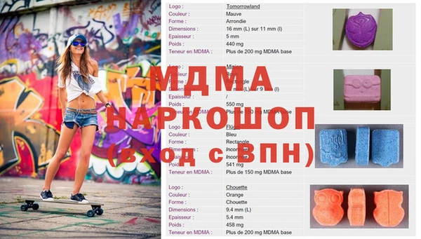 метамфетамин Алзамай