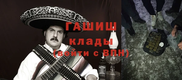 метамфетамин Алзамай
