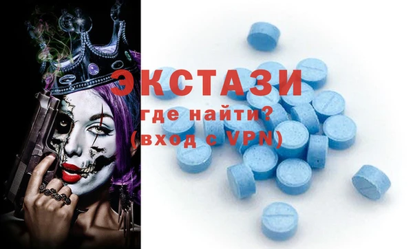 метамфетамин Алзамай