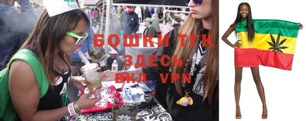 альфа пвп VHQ Алексеевка