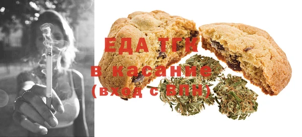 альфа пвп VHQ Алексеевка