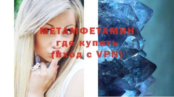 метамфетамин Алзамай