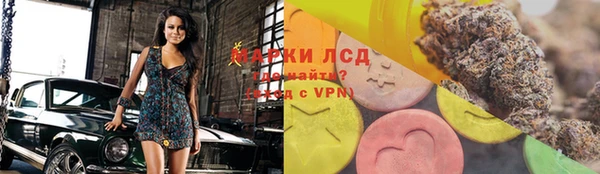 альфа пвп VHQ Алексеевка