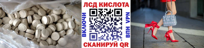 LSD-25 экстази кислота  Венёв 