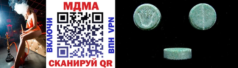 купить наркотик площадка как зайти MDMA молли Венёв