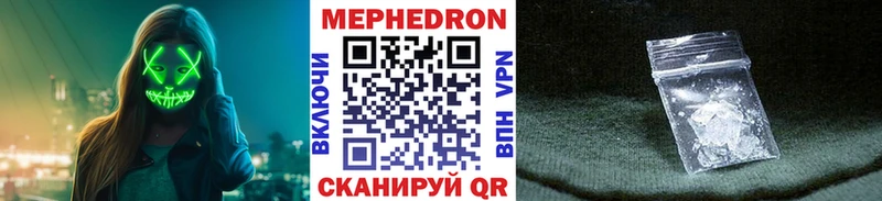 МЯУ-МЯУ мука  купить наркотик  Венёв 