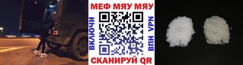 МЕФ мука Венёв