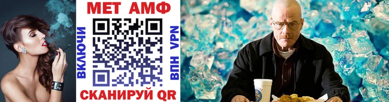 ОМГ ОМГ вход  Венёв  Первитин витя 