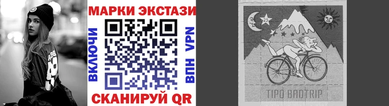 Марки NBOMe 1,5мг  Венёв 